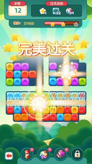瘋狂消寶石游戲