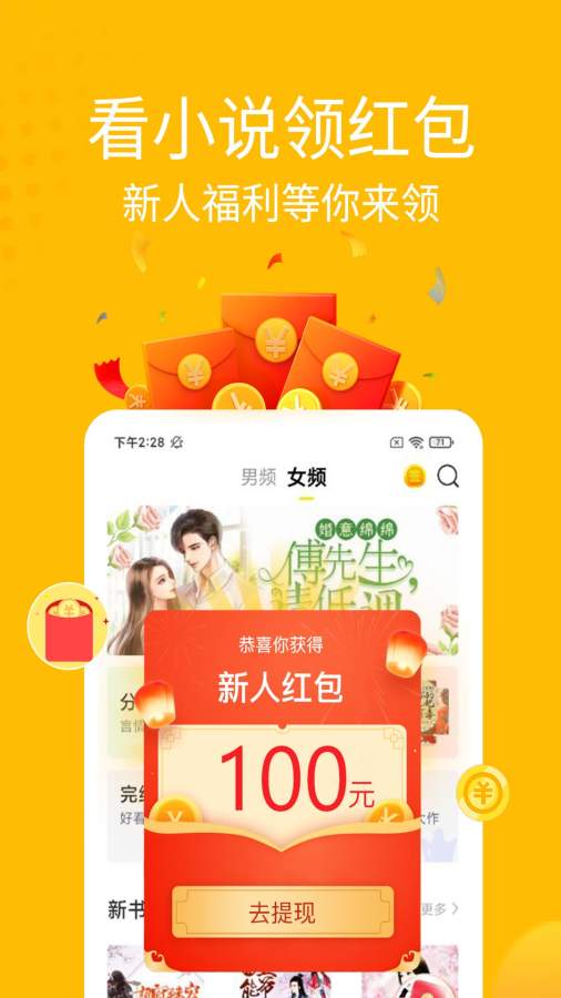 金豆小說