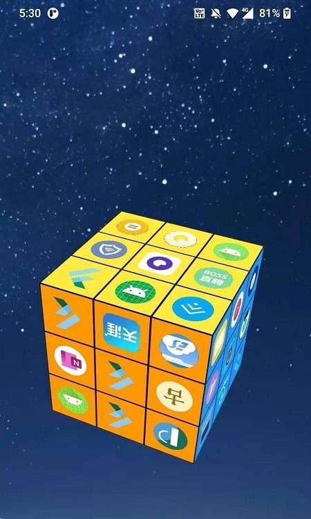 魔方桌面軟件