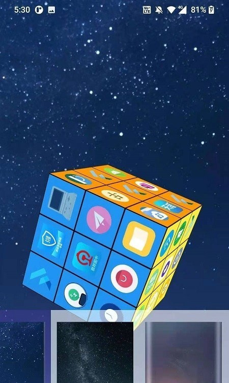 魔方桌面軟件截圖