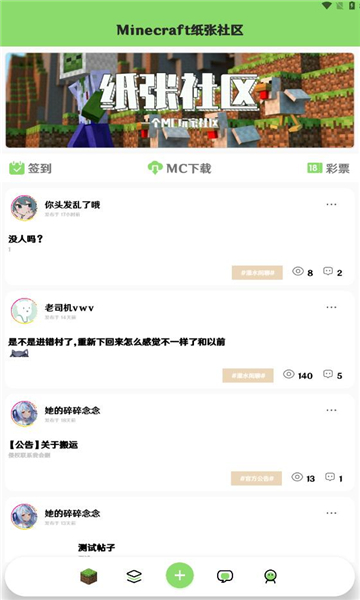 紙張社區(qū)