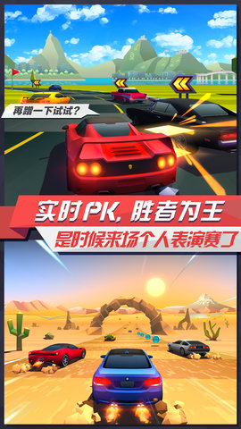 疾風(fēng)飛車世界截圖