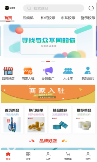 粘呼呼