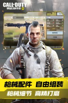 使命召喚截圖
