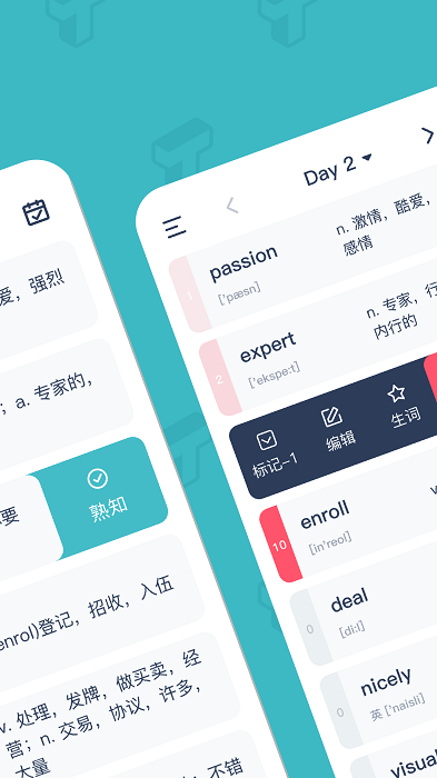 炭炭背單詞修改版 3.0.3