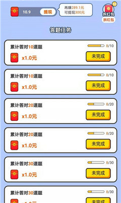你猜這是誰游戲截圖