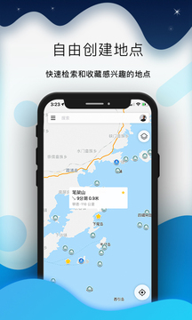 全球潮汐天氣預(yù)報