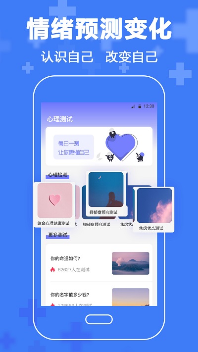 mi截圖