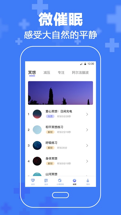 mi截圖