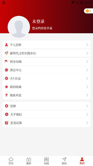云上鎮(zhèn)平