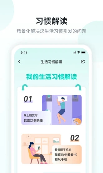未來穿戴