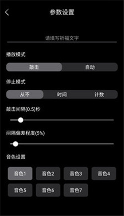 無聊木魚
