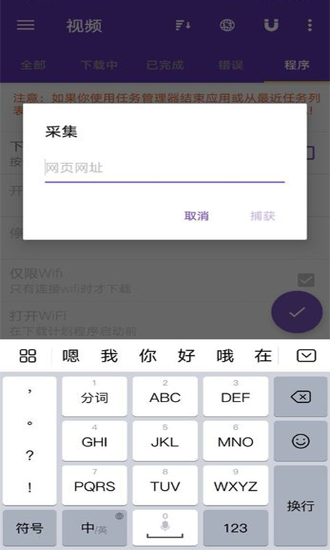 資源貓優(yōu)化版截圖