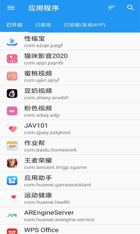 資源貓優(yōu)化版截圖