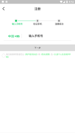 盤(pán)它云免費(fèi)版截圖