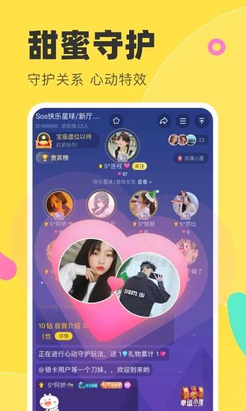 芷恋语音2.8.0截图
