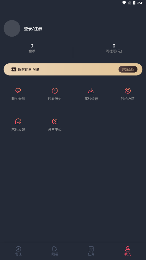 橫風(fēng)動(dòng)漫工具
