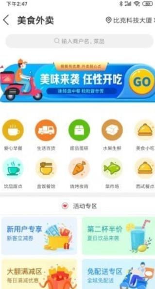 舒城同城招聘網(wǎng)截圖