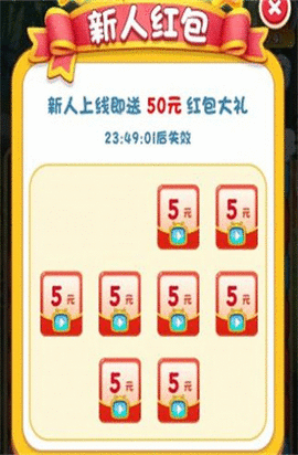 百变熊猫截图2