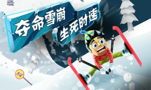 滑雪大冒險(xiǎn)原神版截圖