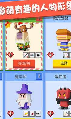 弓箭手大作戰(zhàn)中文版截圖