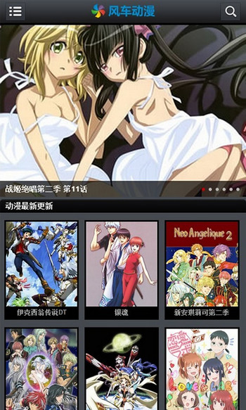 樱花风车动漫2024