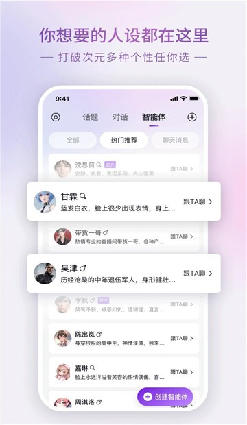 GLOW旧版截图