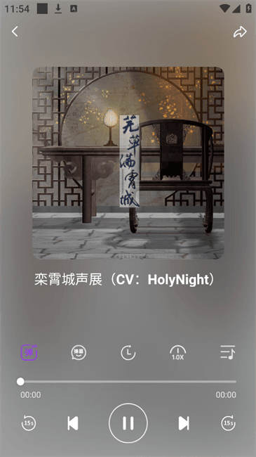 达咩FM截图