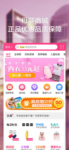 孩子王母嬰旗艦店