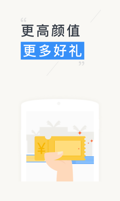書香免費小說App免廣告版截圖