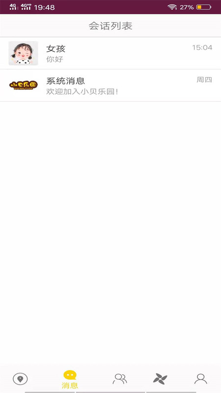 小貝樂園 13.6.10截圖