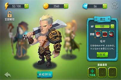 瘋狂打怪獸正式版截圖