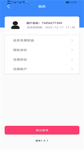 快點(diǎn)播萬能播放器免費(fèi)版