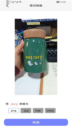 快點(diǎn)播萬能播放器免費(fèi)版截圖