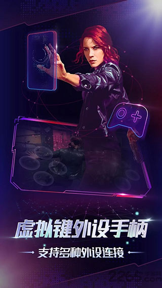 格來云游戲安卓免費截圖