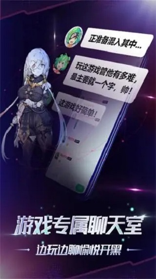 格來云游戲安卓免費截圖