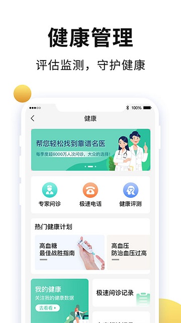 老來網(wǎng)社保認(rèn)證官方版