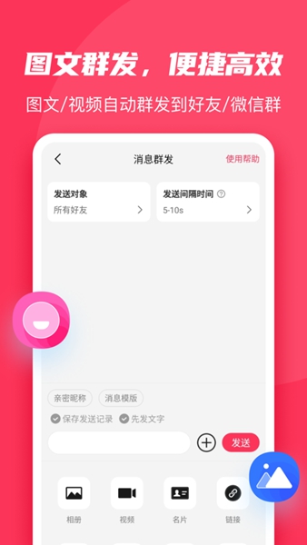 微粉大師