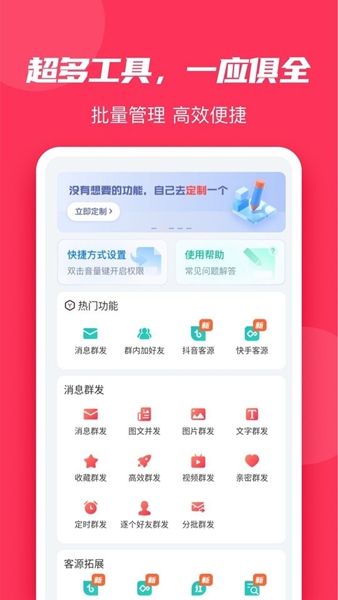 微粉大師