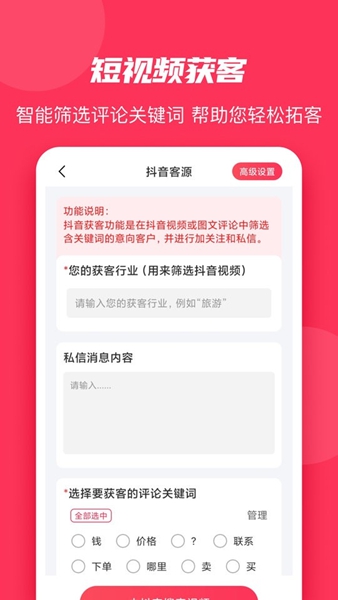 微粉大師