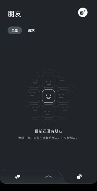 Playstation截圖