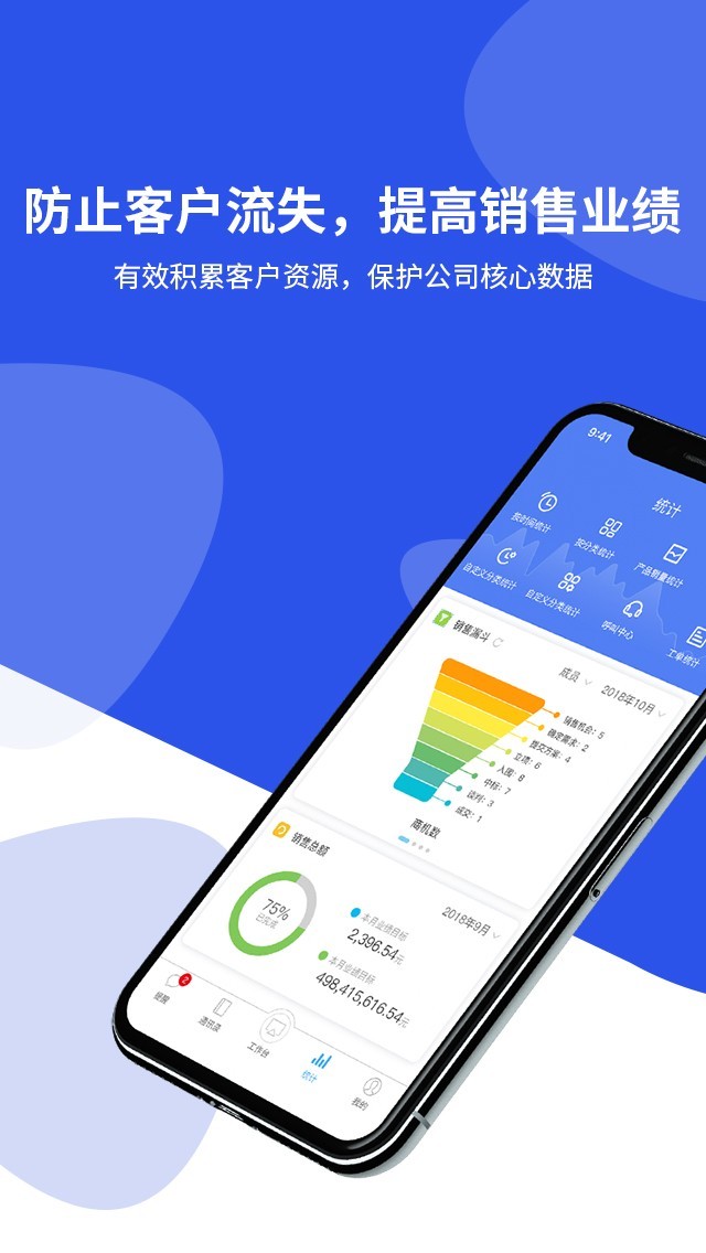客戶(hù)無(wú)憂手機(jī)版