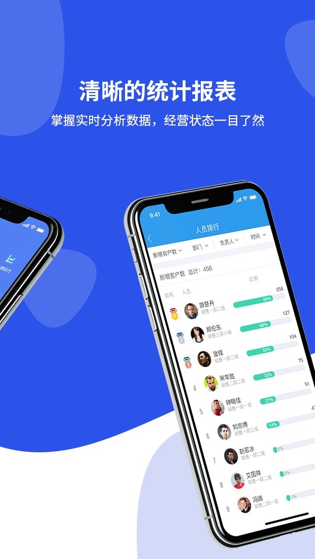 客戶(hù)無(wú)憂手機(jī)版截圖
