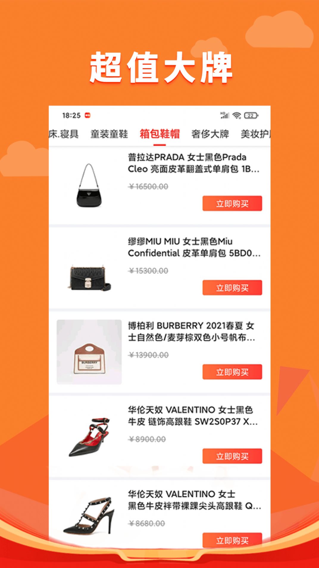 錦鯉多多截圖