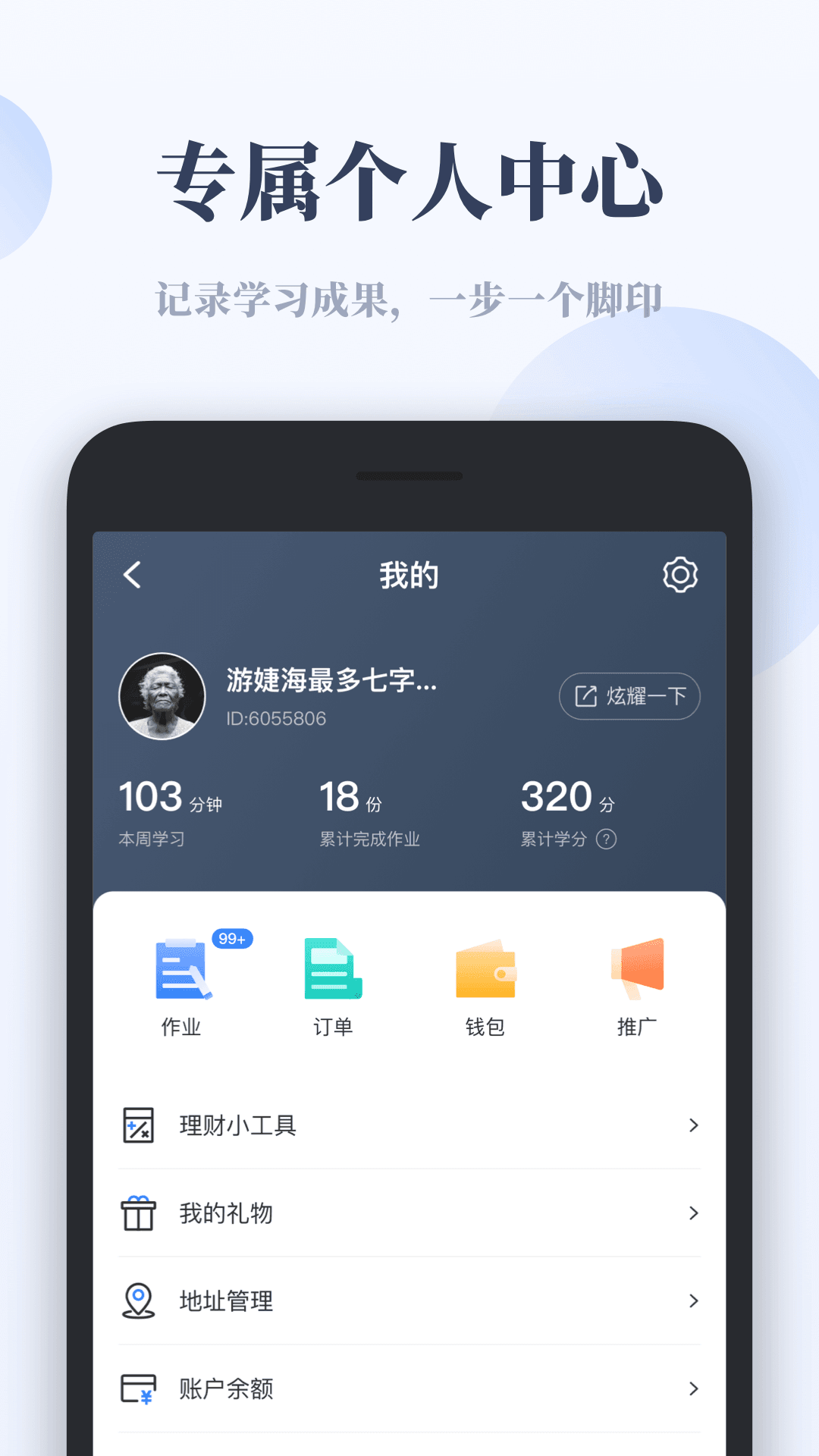 千聊