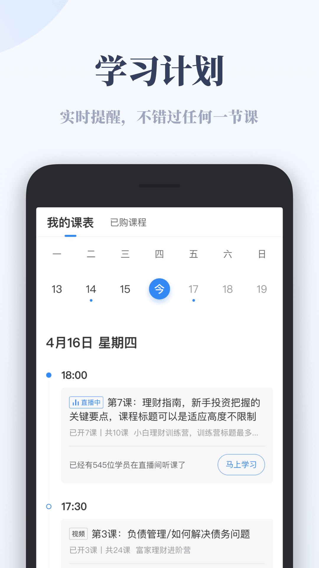 千聊