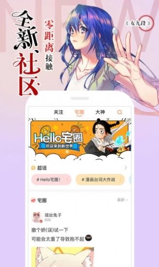 布丁动漫 520