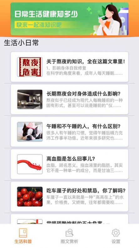 大象視享截圖
