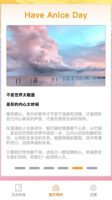 大象視享