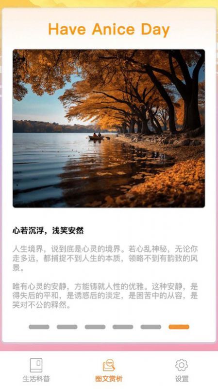 大象視享截圖
